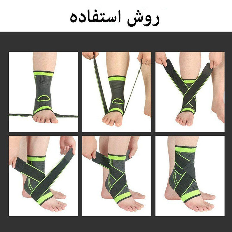 قوزک بند چسبی تکی