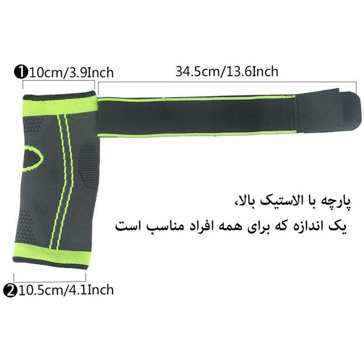 قوزک بند چسبی تکی