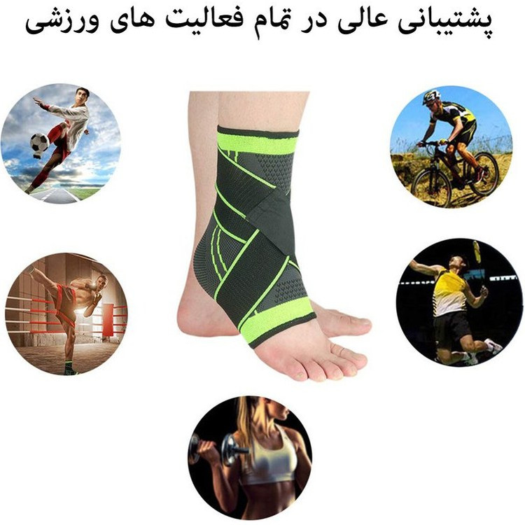 قوزک بند چسبی تکی