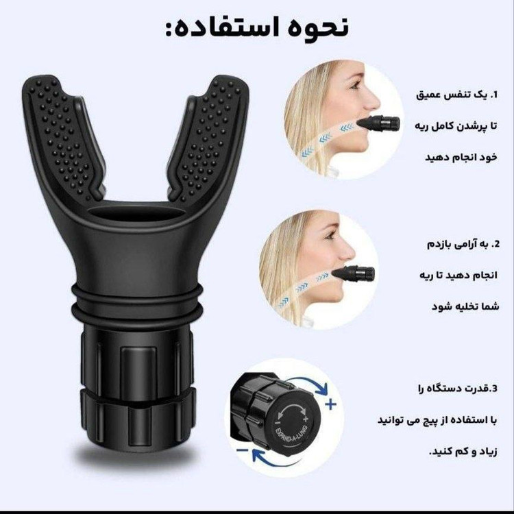 دستگاه تقویت تنفس بریزر مدل یکطرفه درجه یک خارجی
